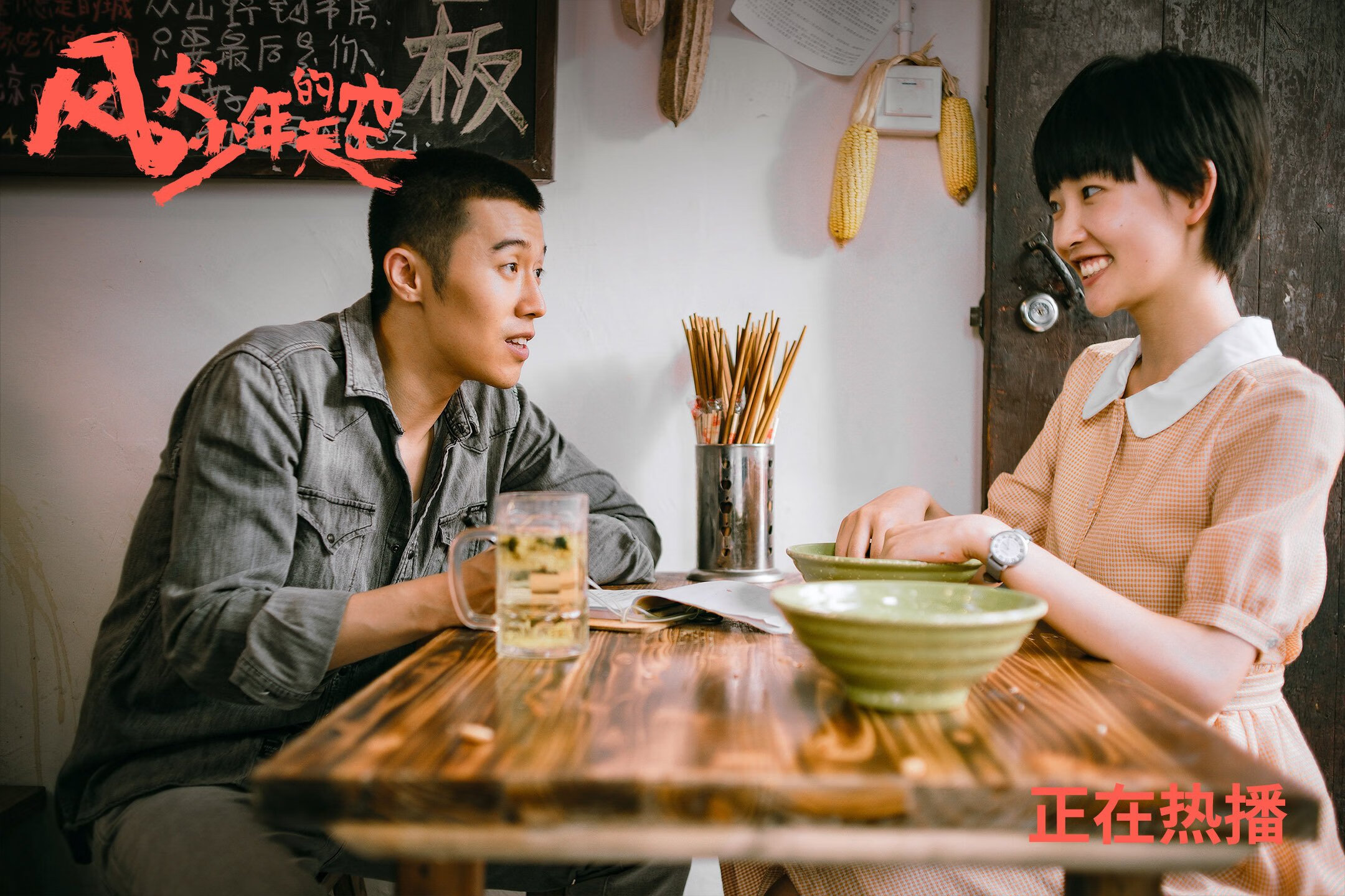 世界青少年水上运动锦标赛火热开启,青少年宫水上世界