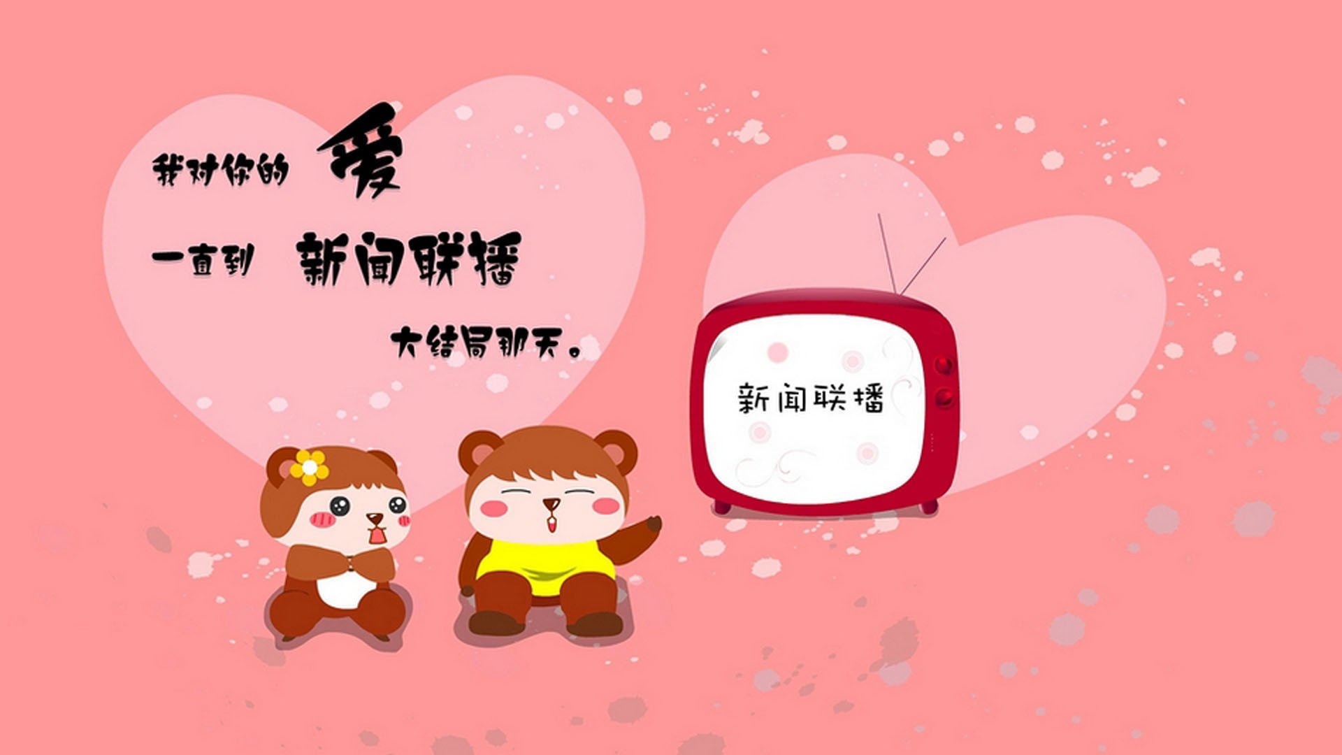 篮球专项技能教学视频资源创新开发，篮球技术教学