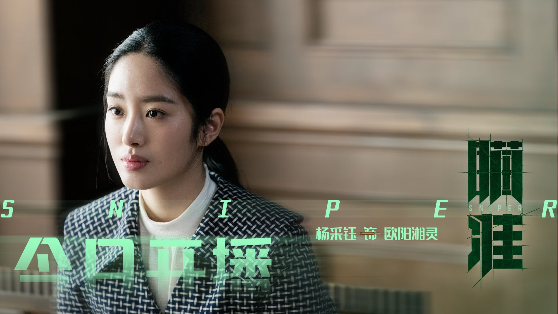 赛事安保力量升级，确保观众与球员安全，赛事安保方案